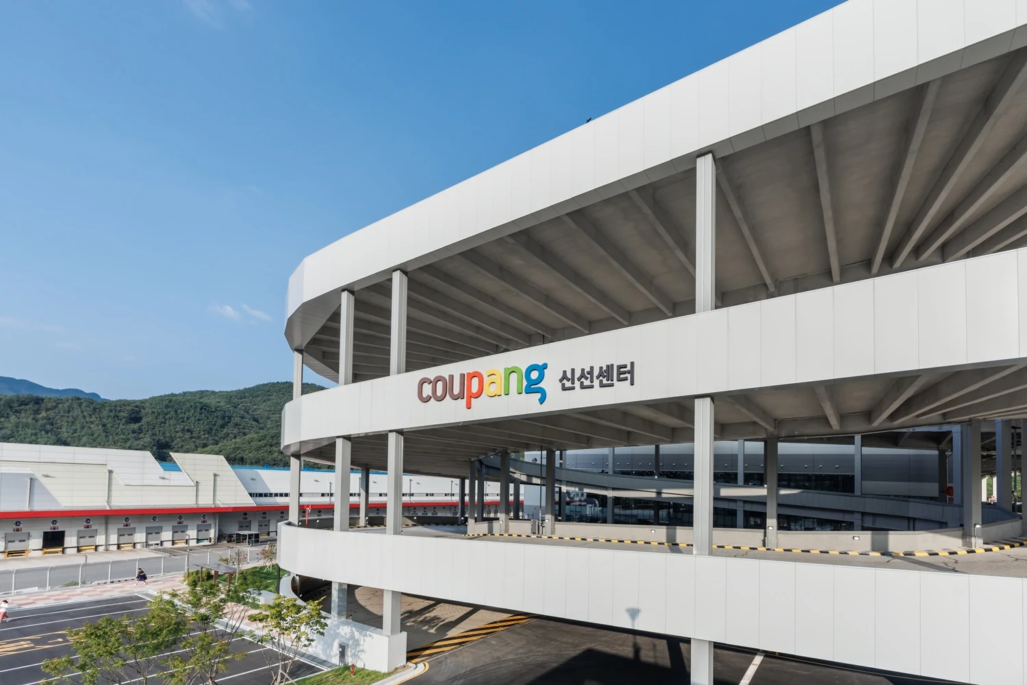 쿠팡 남대전 프레시 풀필먼트센터 외관