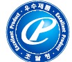 조달청 우수제품 마크